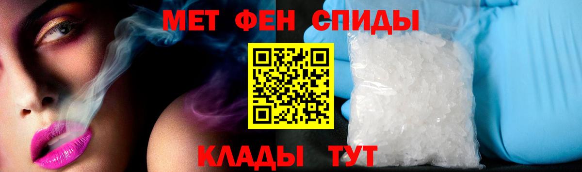 Стрежевой  АМФЕТАМИН  Вход с VPN  АМФ 98% 