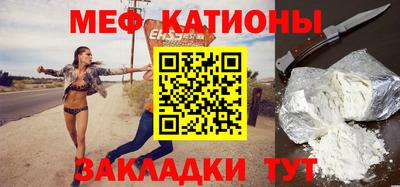 скорость mdpv Кумертау