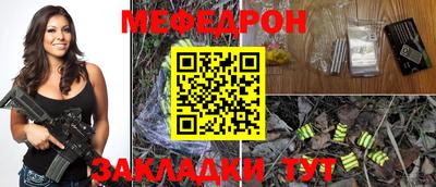 соль курить ск Кунгур