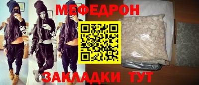 скорость mdpv Кумертау