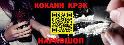 соль курить ск Кунгур