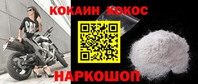 кокаин колумбия Кулебаки