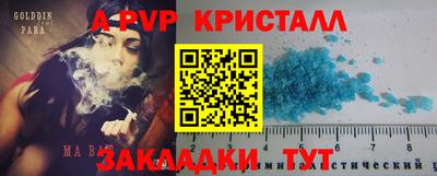 скорость mdpv Кумертау