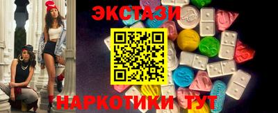 соль курить ск Кунгур