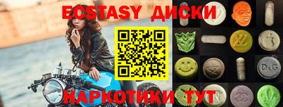 соль курить ск Кунгур