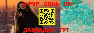 скорость mdpv Кумертау