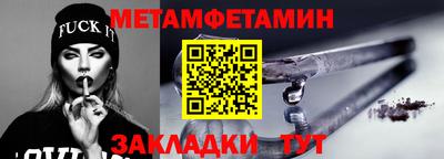 соль курить ск Кунгур