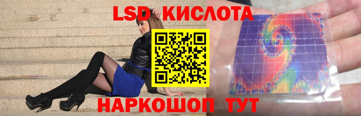 ЛСД экстази ecstasy Стрежевой