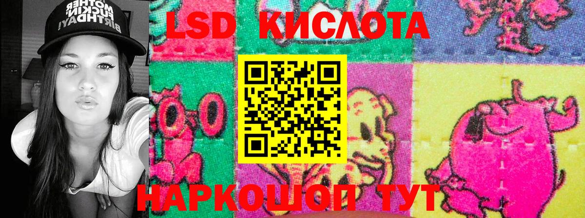 Марки 25I-NBOMe 1,8мг  Марки N-bome  магазин продажи   Марки 25I-NBOMe 1,8мг  Вход с VPN  Стрежевой 