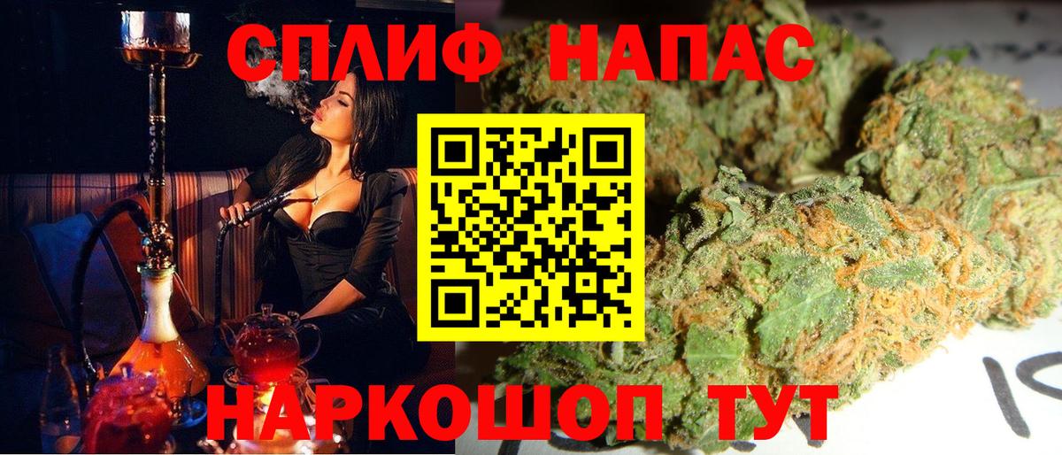 Конопля Ganja  Каннабис конопля  Вход с VPN  Стрежевой 